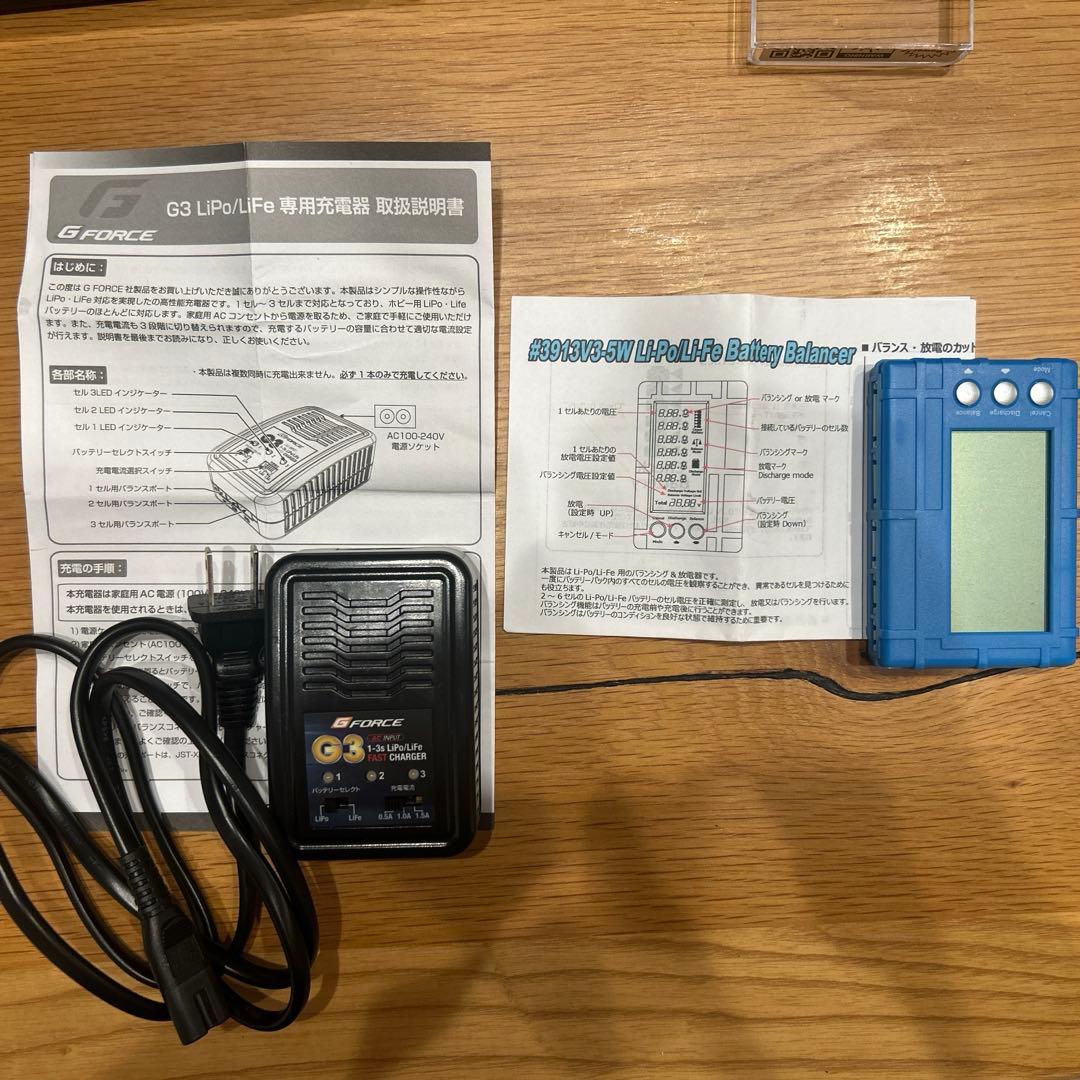 【動作確認済み】MP7A1 電動コンパクトマシンガン 東京マルイ リポ化セット