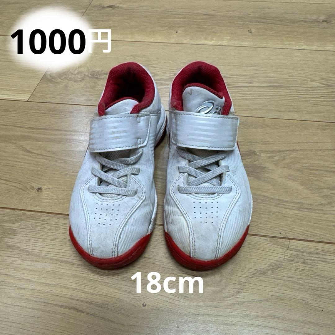 野球のトレーニングシューズ、スパイク