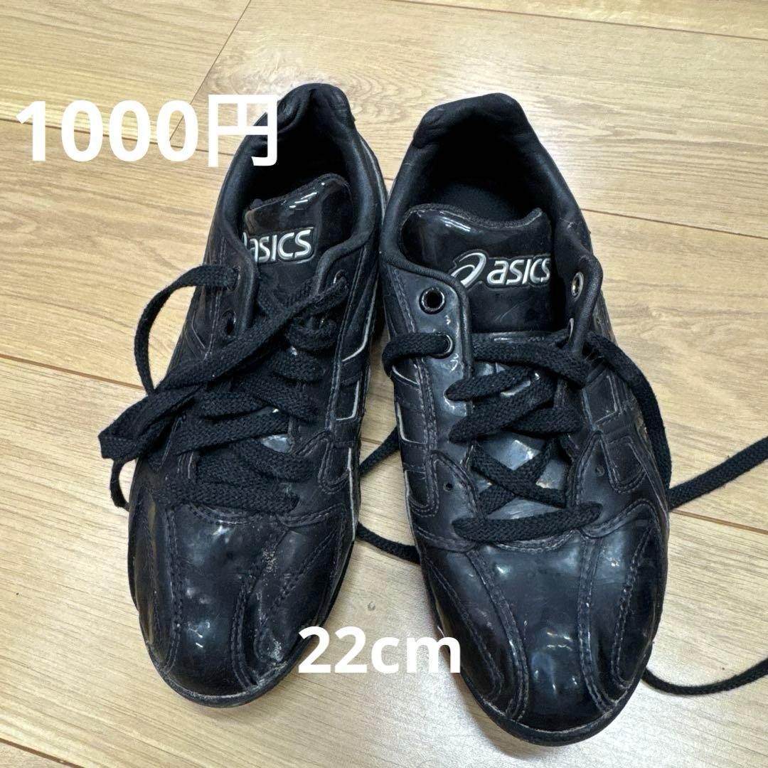 野球のトレーニングシューズ、スパイク