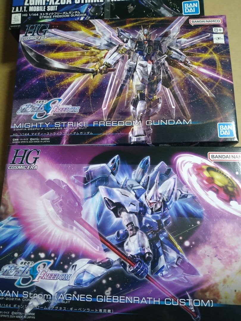 HG フリーダムセット＋ギャンシュトローム