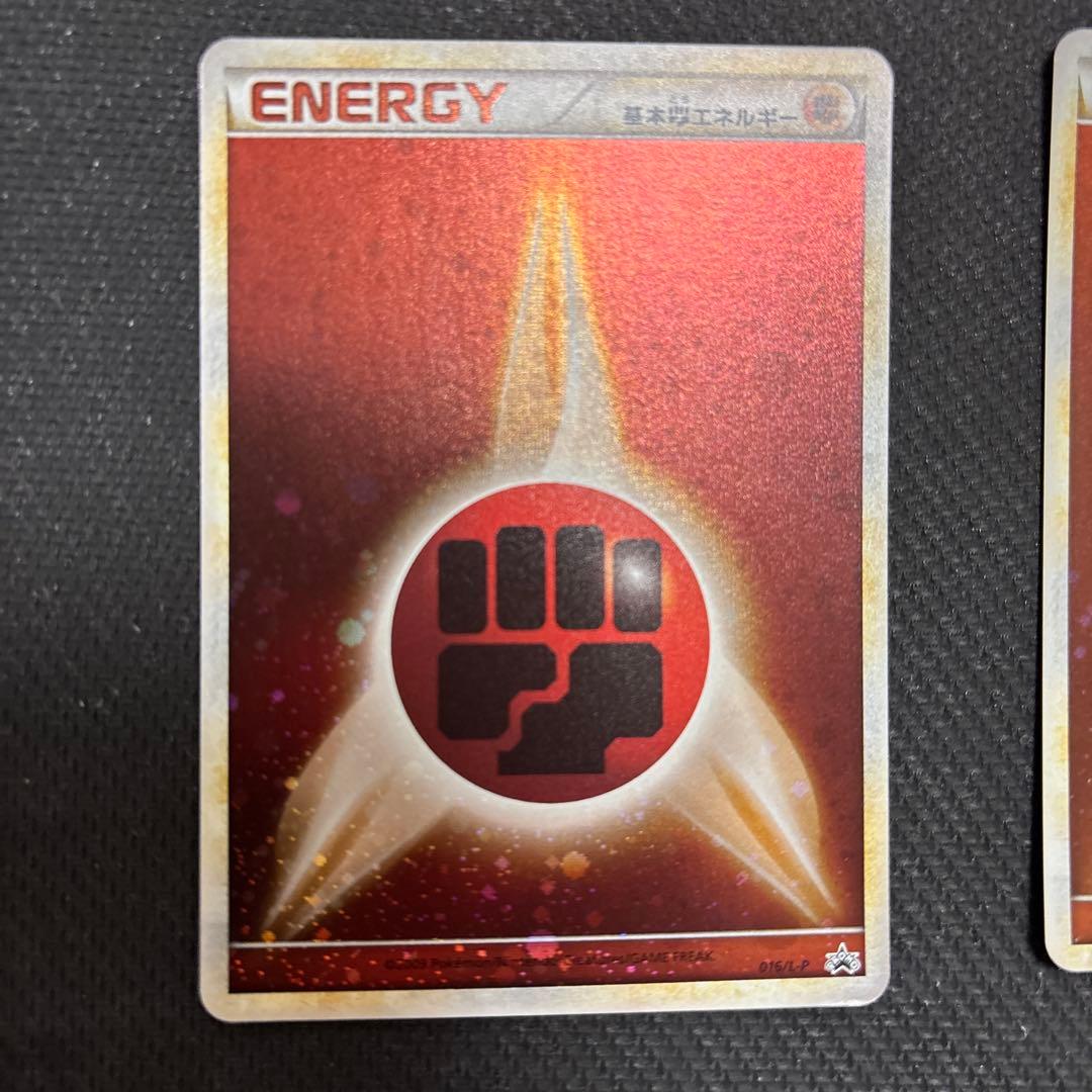 ポケカ ブリザードエネルギー 闘　プロモ 7枚　016/L-P