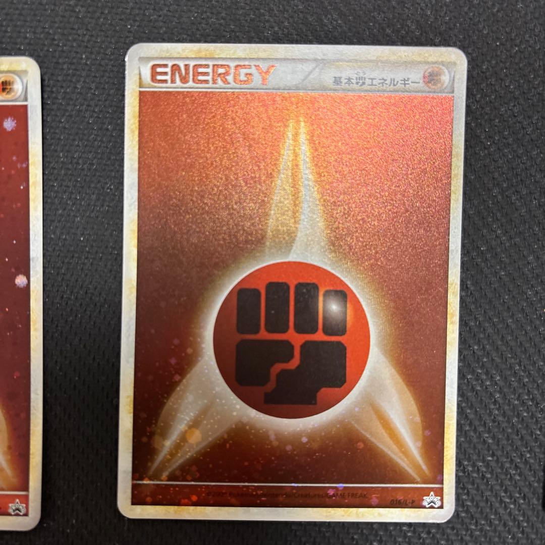 ポケカ ブリザードエネルギー 闘　プロモ 7枚　016/L-P