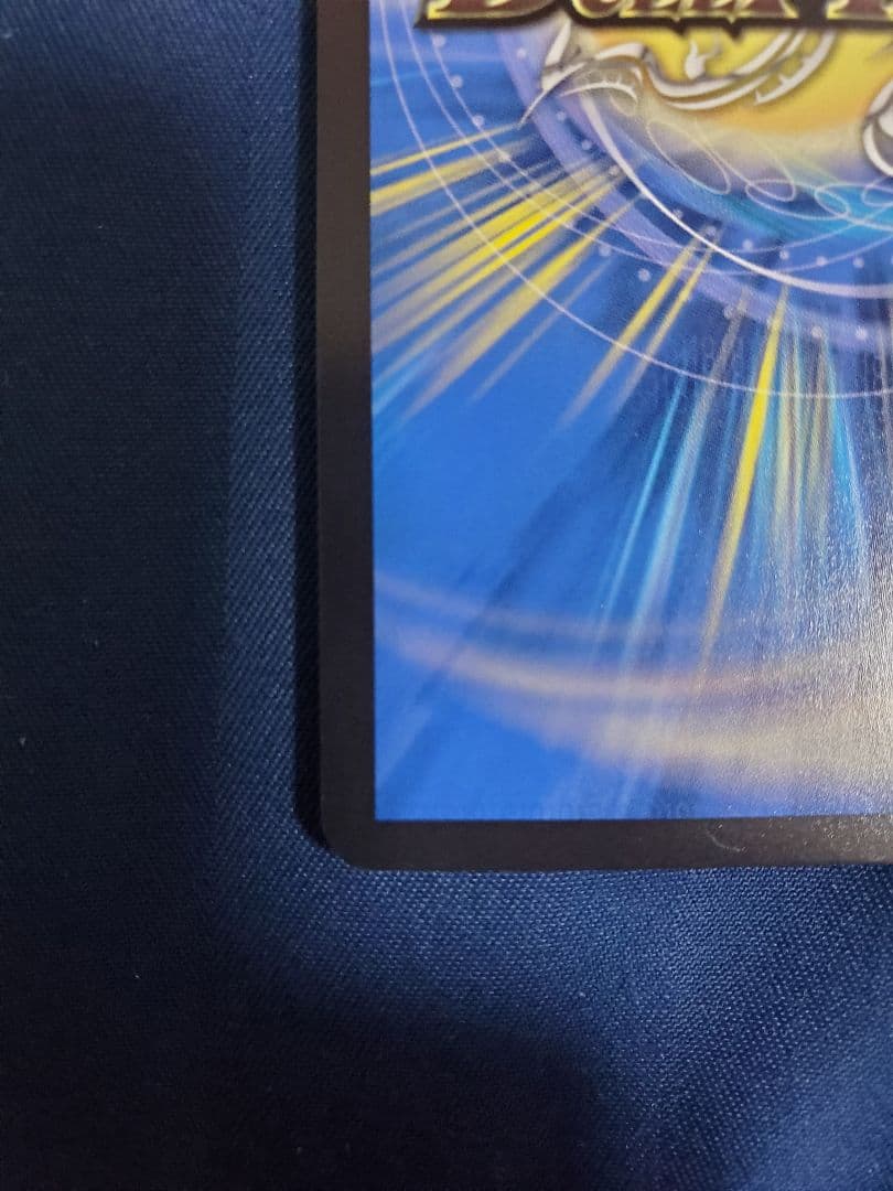 「無月」の頂 $スザーク$ ゼニスザーク 金トレジャー