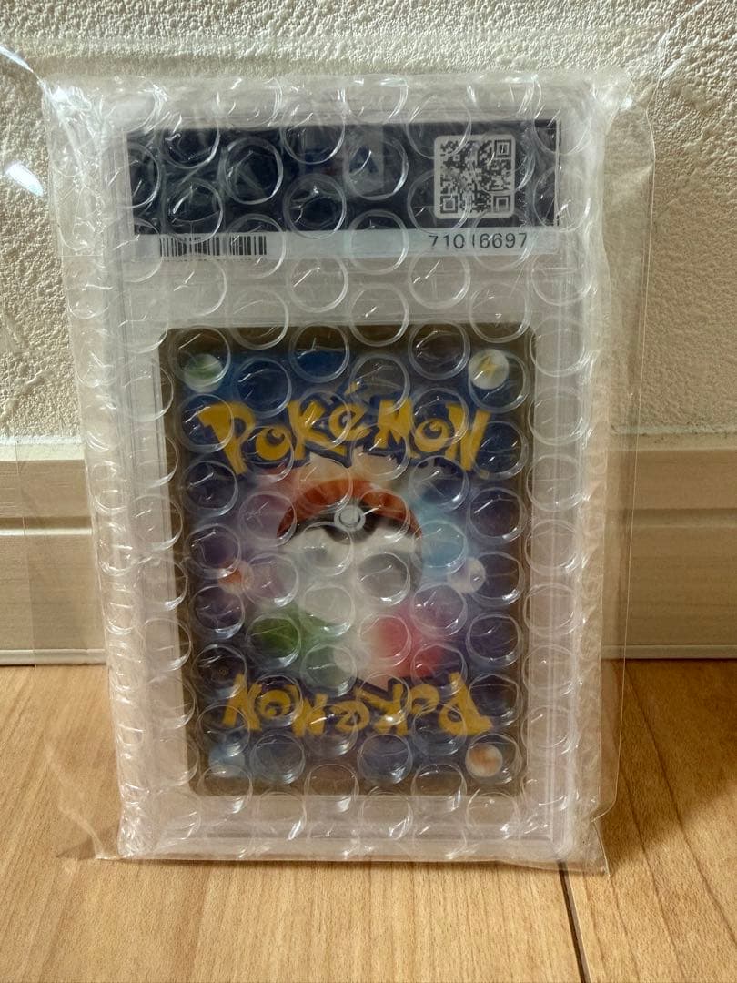 レックウザV SR PSA10[S7R 076/067]「蒼空ストリーム」)