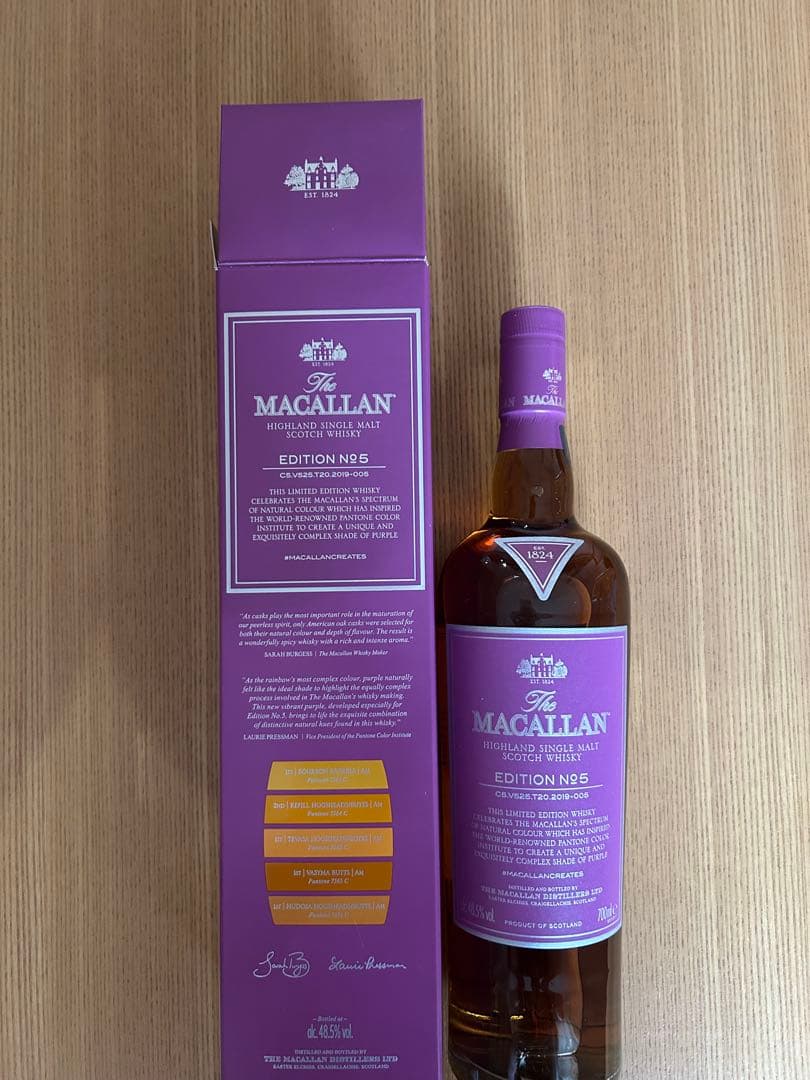 マッカランエディションNo. 5 700ml