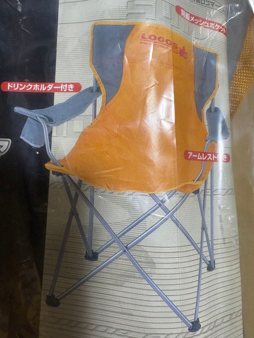 【新品 未使用 】LOGOS DX アームチェア オレンジ　ドリンクホルダー付き