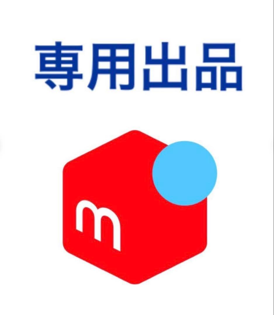 ジョージ　 シャネル ノベルティ　ショルダーバッグ 白　BTS