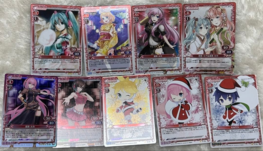 プレシャスメモリーズ 初音ミク スターター ブースター１ＢＯＸ分 PRカブリあり