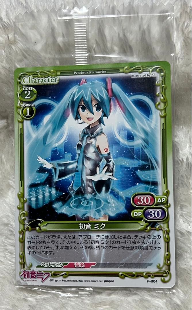 プレシャスメモリーズ 初音ミク スターター ブースター１ＢＯＸ分 PRカブリあり