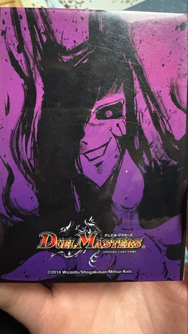 デュエマ　青魔道具デッキ　自作革命チェンジデッキ　2個セット