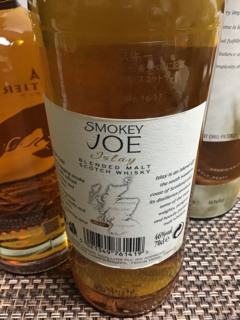 ラフロイグ　フロンティア　スモーキージョー　3本セット　ウイスキー