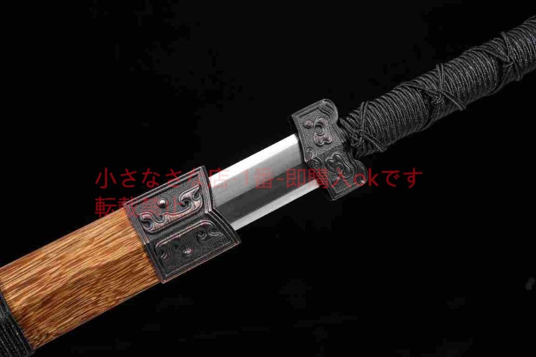 草竜漢剣八面高マンガン鋼 古兵器 武具 刀装具 日本刀 模造刀 居合刀