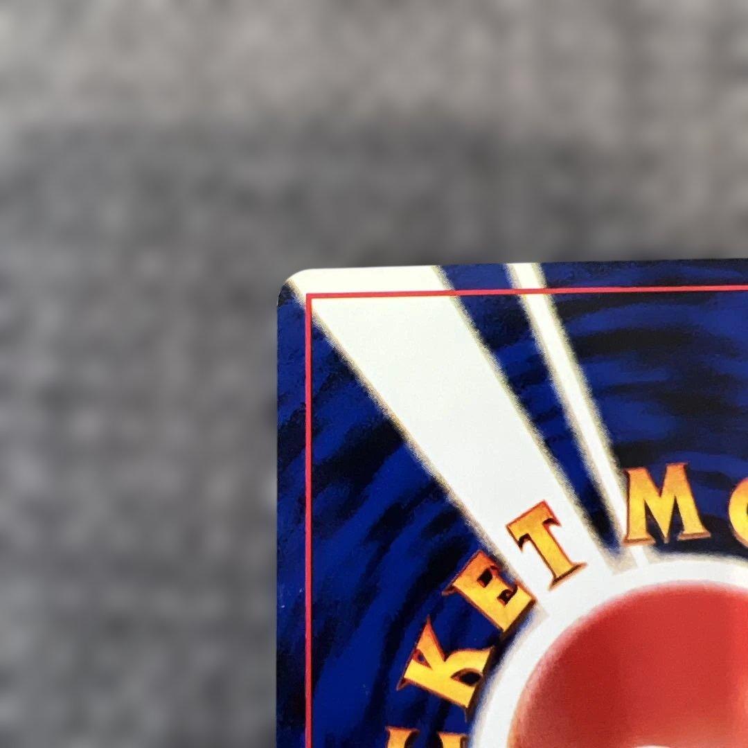 【旧裏】ポケモンカード ポケモンマーチ トレーナーカード