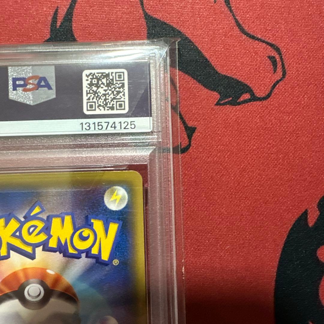 【PSA10】カビゴン SML ファミリーポケモンカードゲーム 038/051