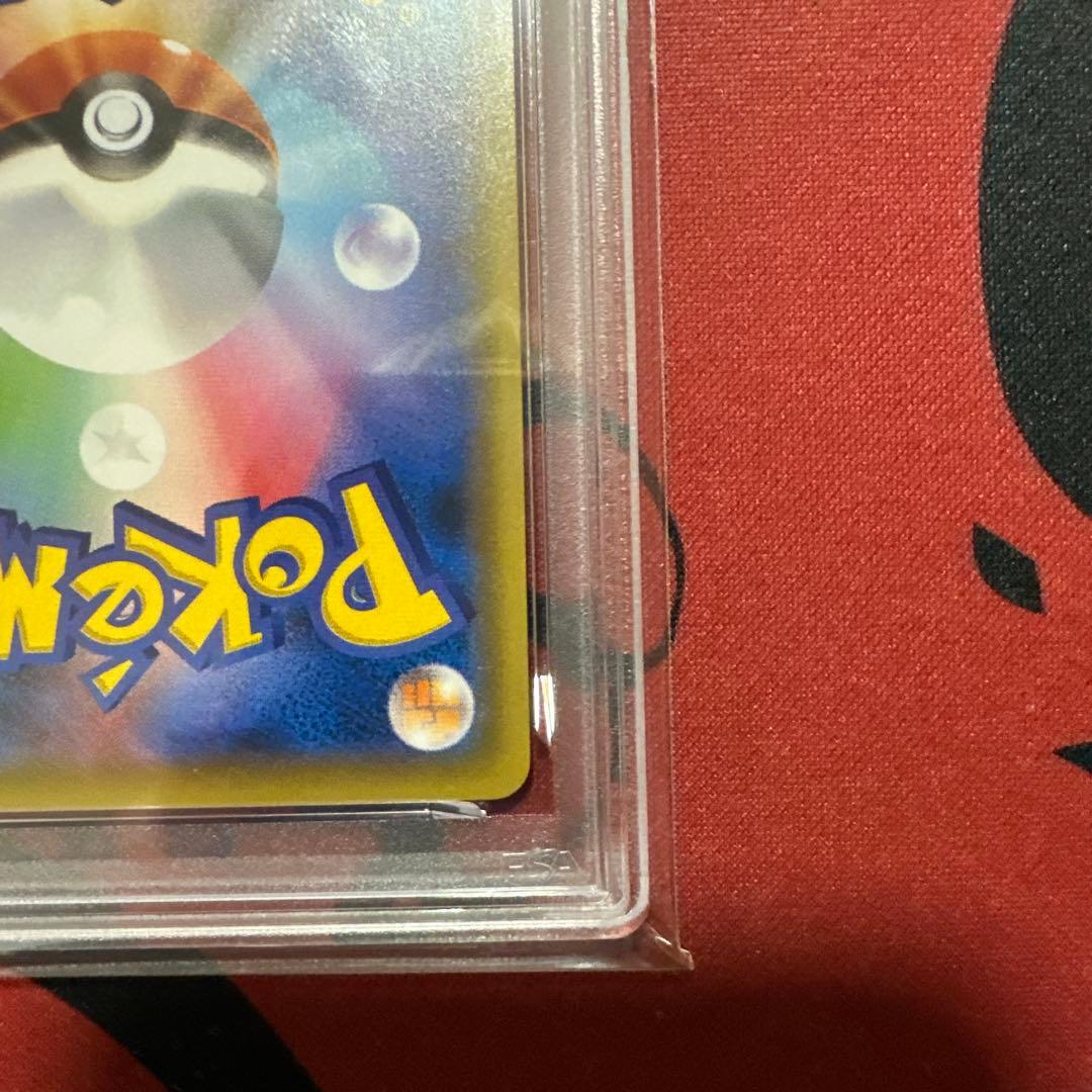 【PSA10】カビゴン SML ファミリーポケモンカードゲーム 038/051