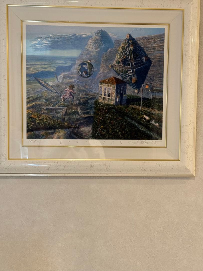 井上直久　上昇気流イバラード　61/100