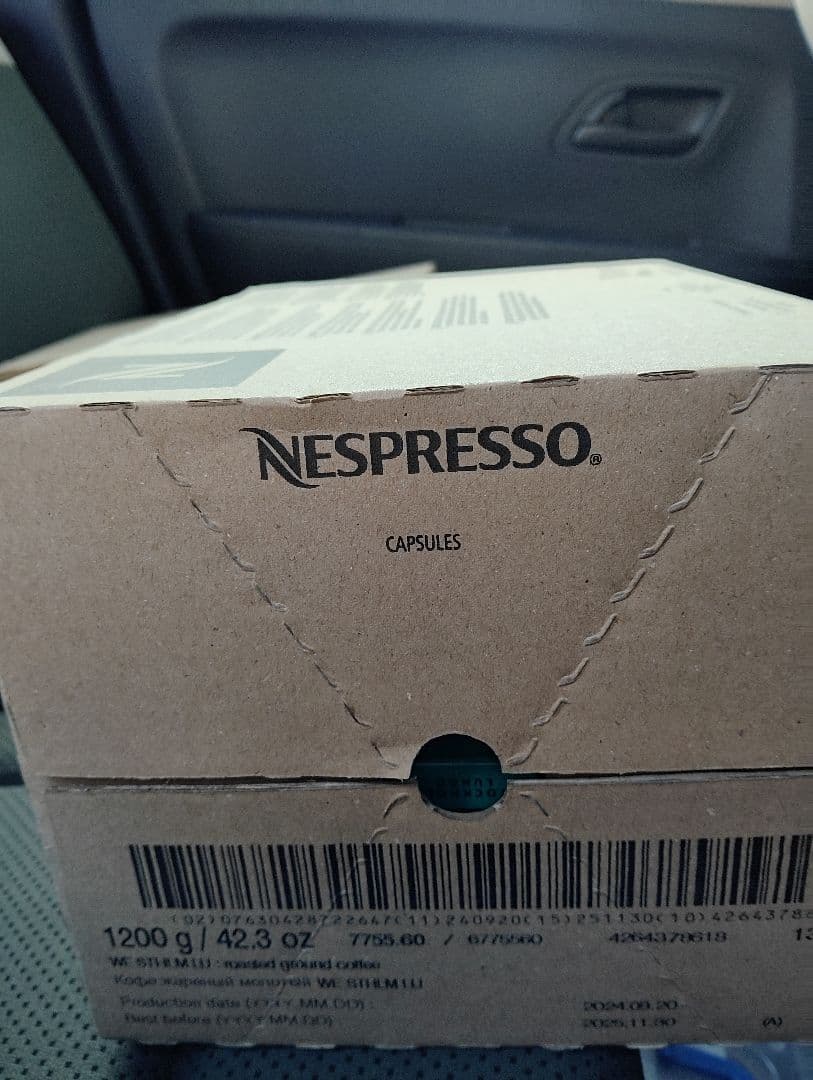 Nespresso Stockholm Lungo カプセル 箱売り　200個