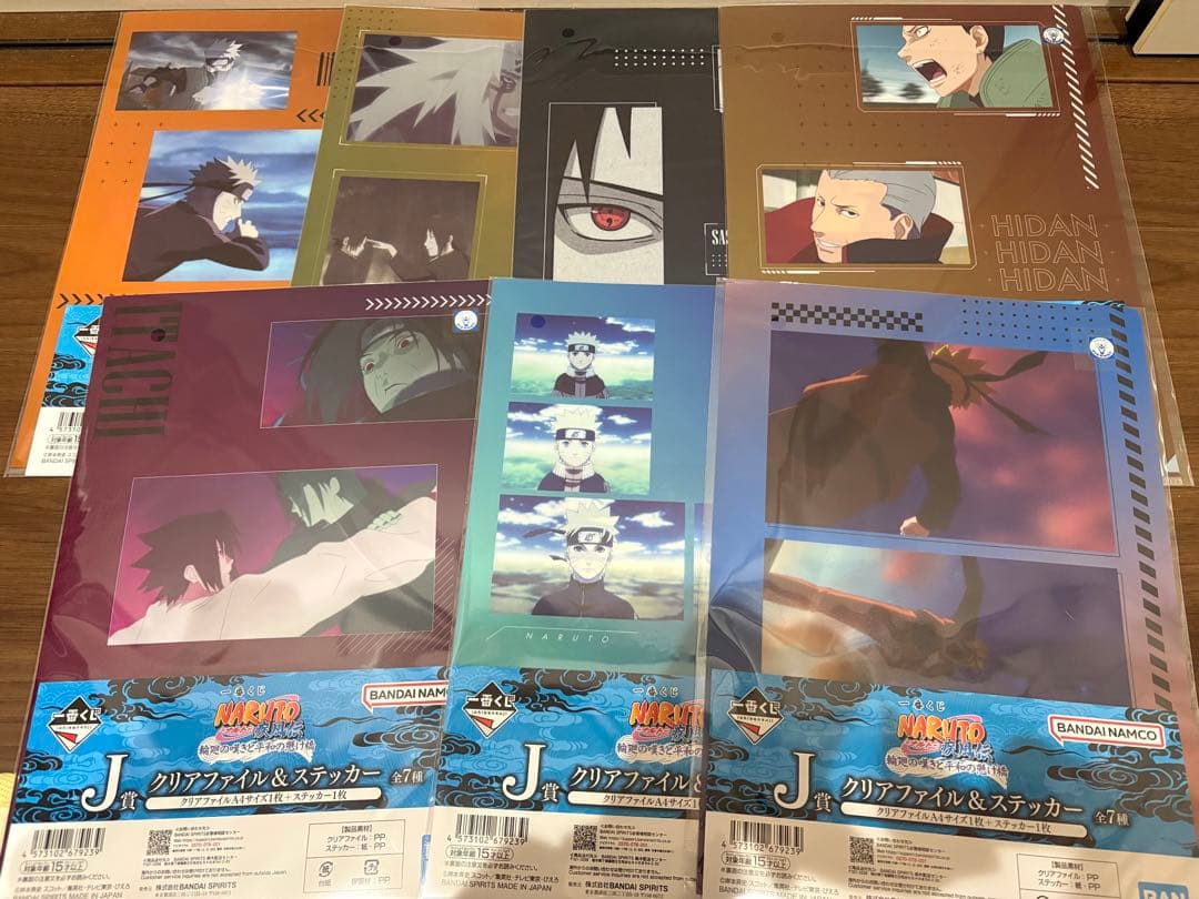 ナルト1番くじ　ABCDE賞　ラストワン賞　フィギュア　コンプセット