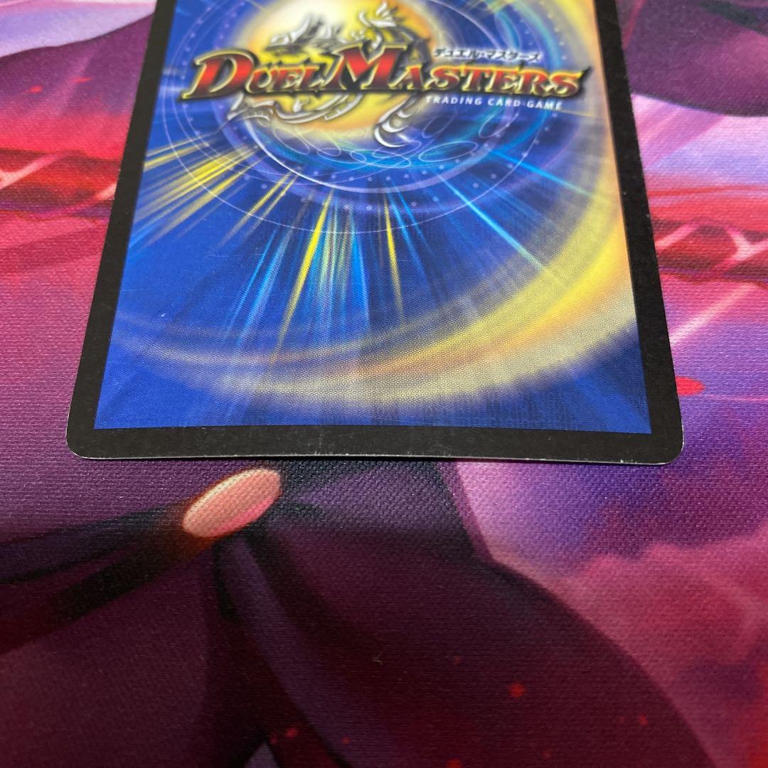 フェアリーライフ　初期プロモ　2枚セット