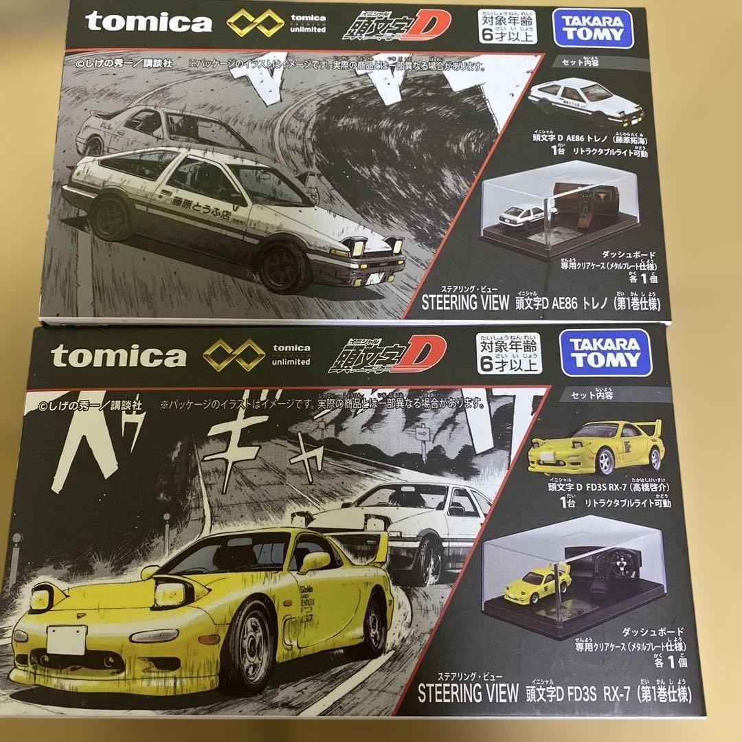 ２点　トミカプレミアム 頭文字D ステアリングビュー AE86トレノ RX-7