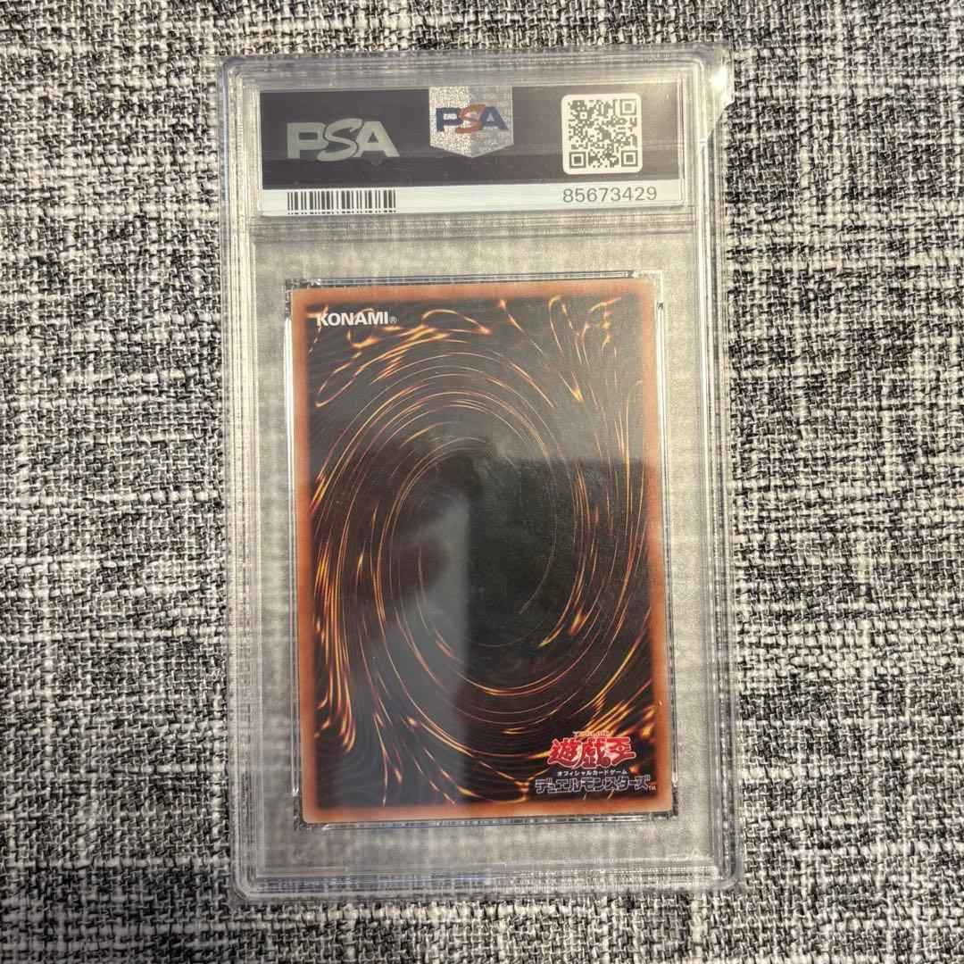 psa10 海馬セット　ブルーアイズ