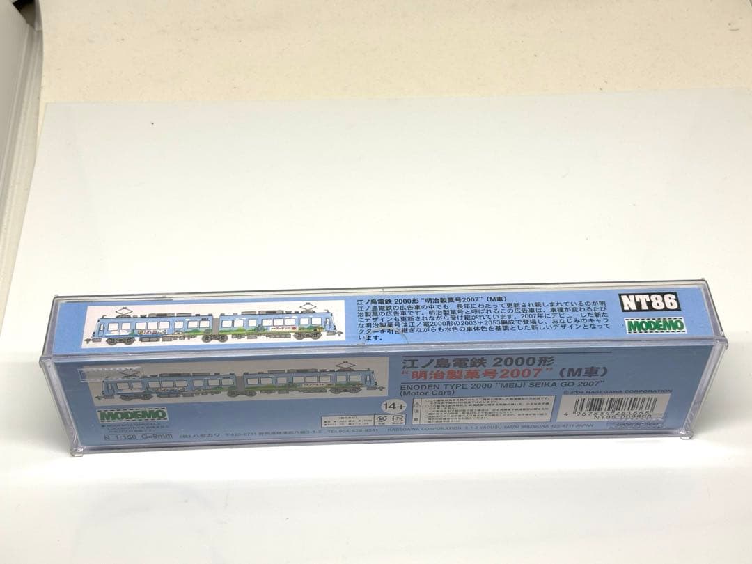 希少品！モデモ modemo 江ノ電 江ノ島電鉄明治製菓号2007モデル