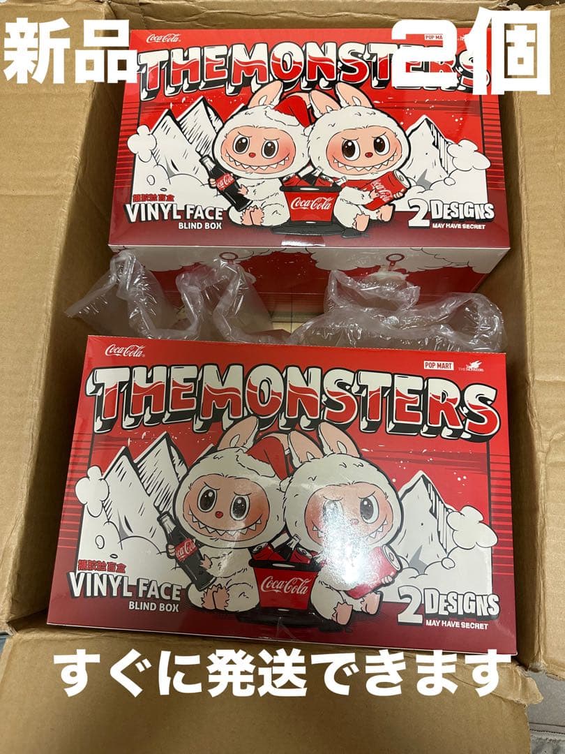 THE MONSTERS コカ・コーラ シリーズ 【アソートボックス】2個セット