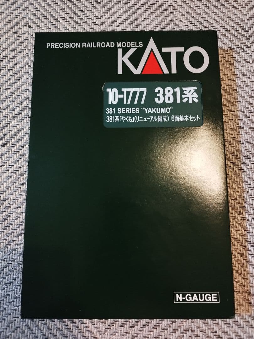 KATO 10-1777 381系「やくも」(リニューアル編成) 6両基本セット