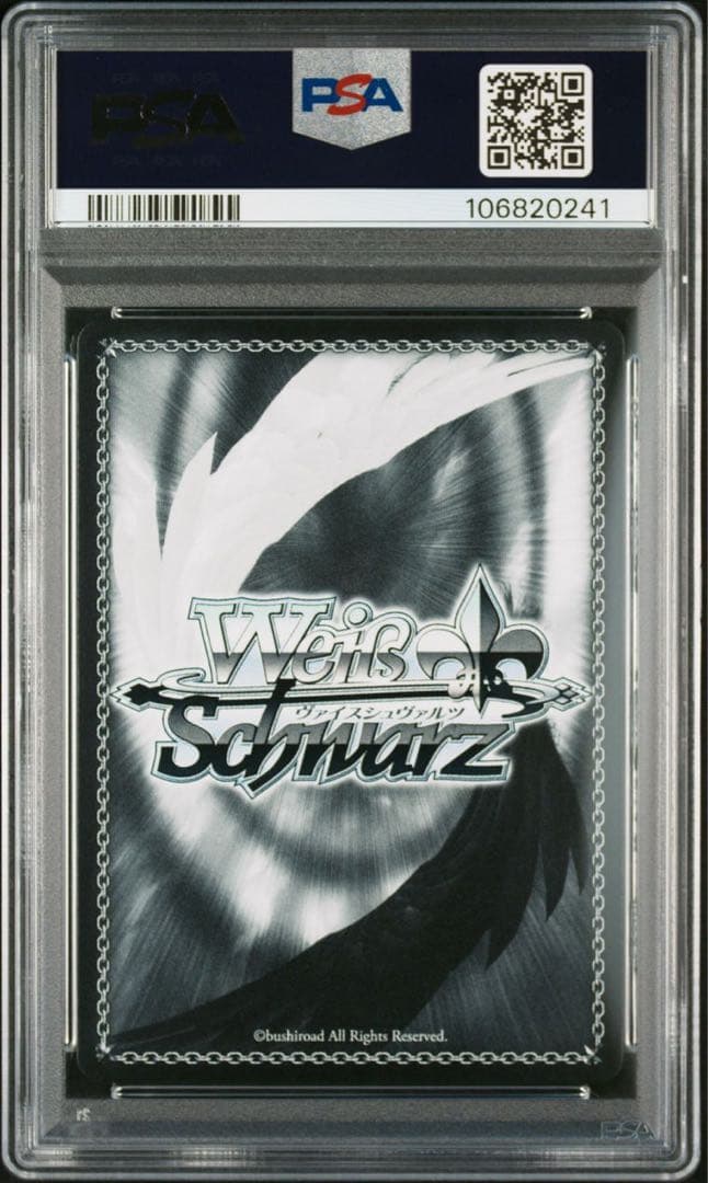 ヴァイス　アズールレーンvol.2 プリマス　サインSP PSA10