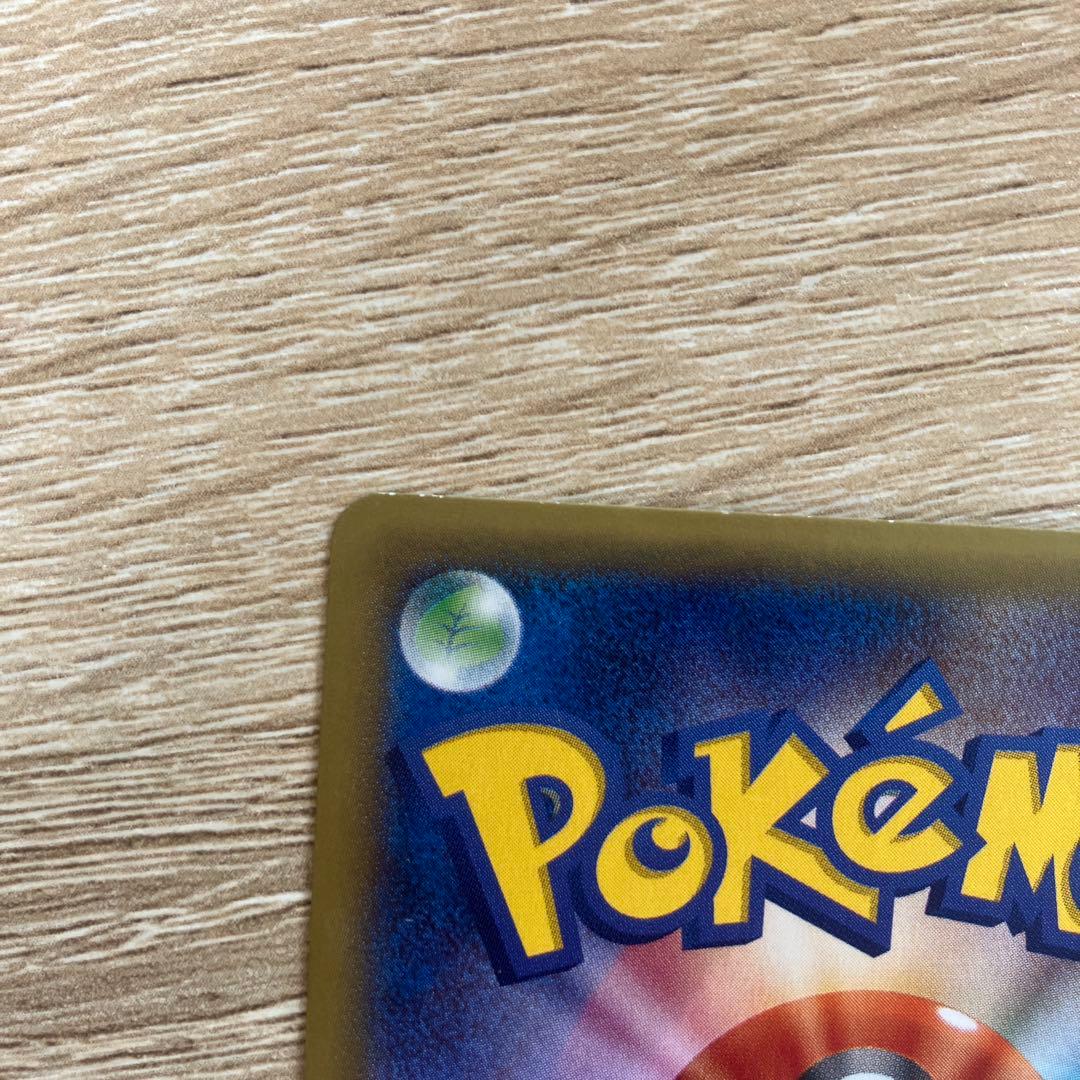 MゲンガーEX UR XY4 ファントムゲート 097/088