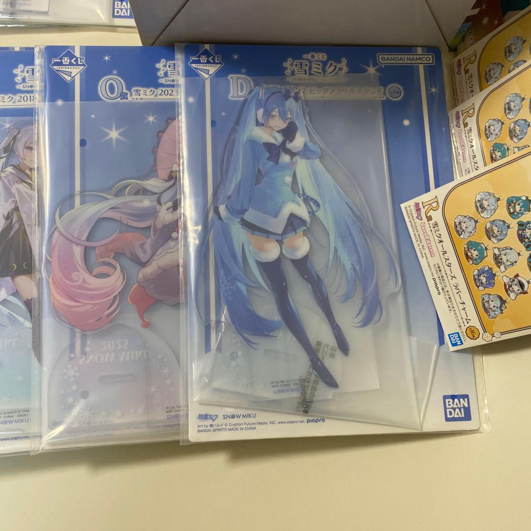 な*お様 一番くじ　雪ミク　21個セット