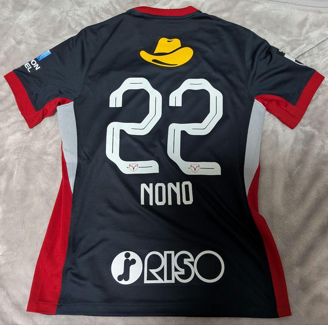 鹿島アントラーズ J1百年構想リーグ 公式レプリカユニフォーム