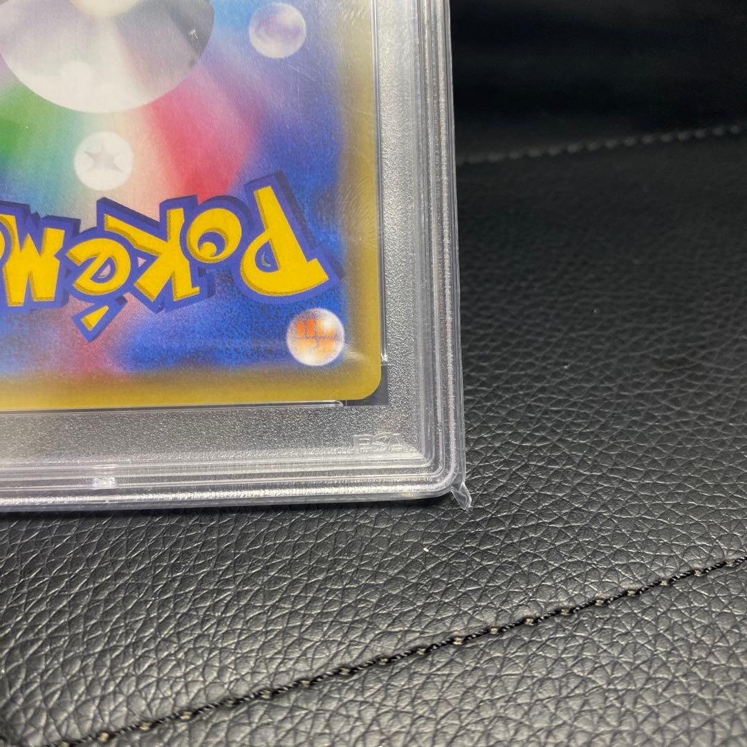 サイトウ SR[S4 109/100](拡張パック「仰天のボルテッカー」)