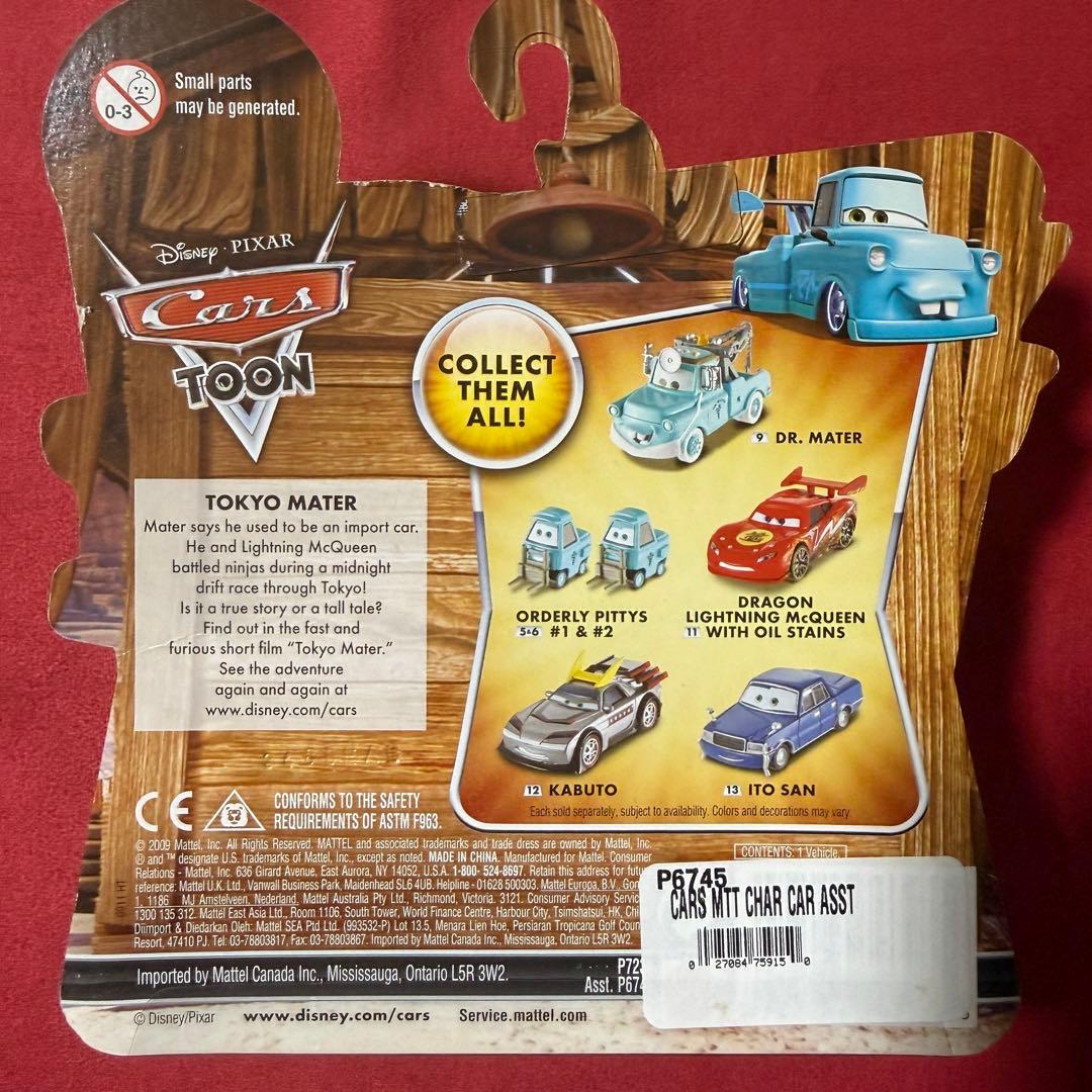 カーズ トゥーン ITO SAN 新品未開封 希少 マテル