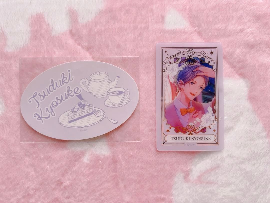 スタマイ 都築京介 グッズ まとめ売り