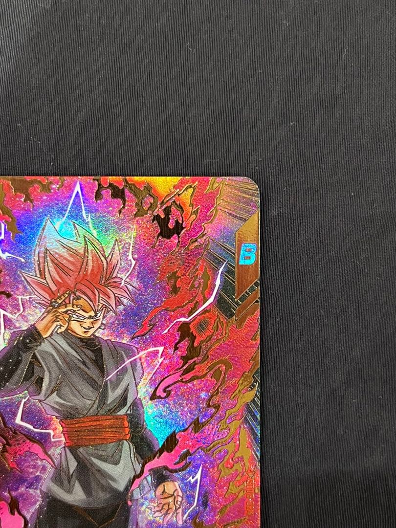 ゴクウブラック GDR パラレル SDV8-024 ドラゴンボール ダイバーズ