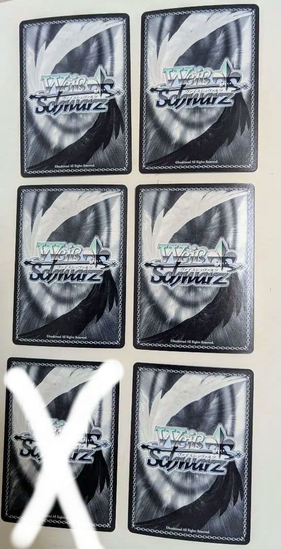 ヴァイスシュヴァルツ　WS バンドリ　SSP 　箔押し　計5枚　最終値下げ！！