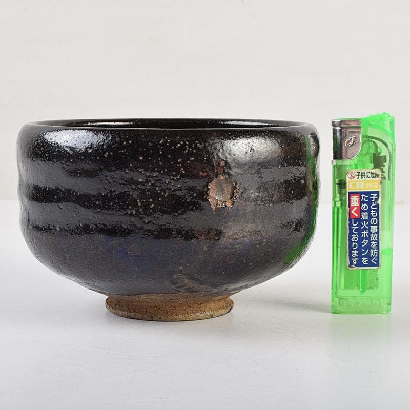 茶道具　楽吉左衛門　九代　了入作　黒楽茶碗　共箱　V　R9515