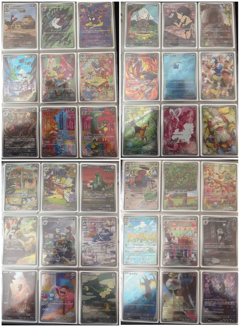 【引退品】スカーレットバイオレットシリーズ　ARコンプ※一部SAR付