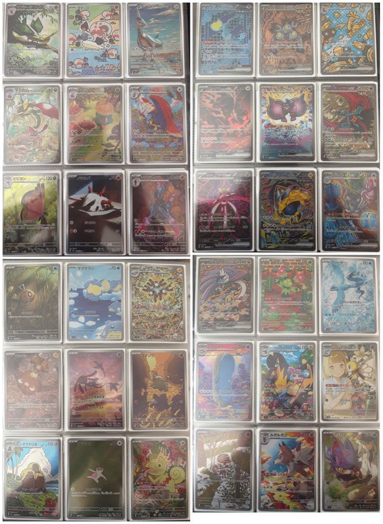 【引退品】スカーレットバイオレットシリーズ　ARコンプ※一部SAR付