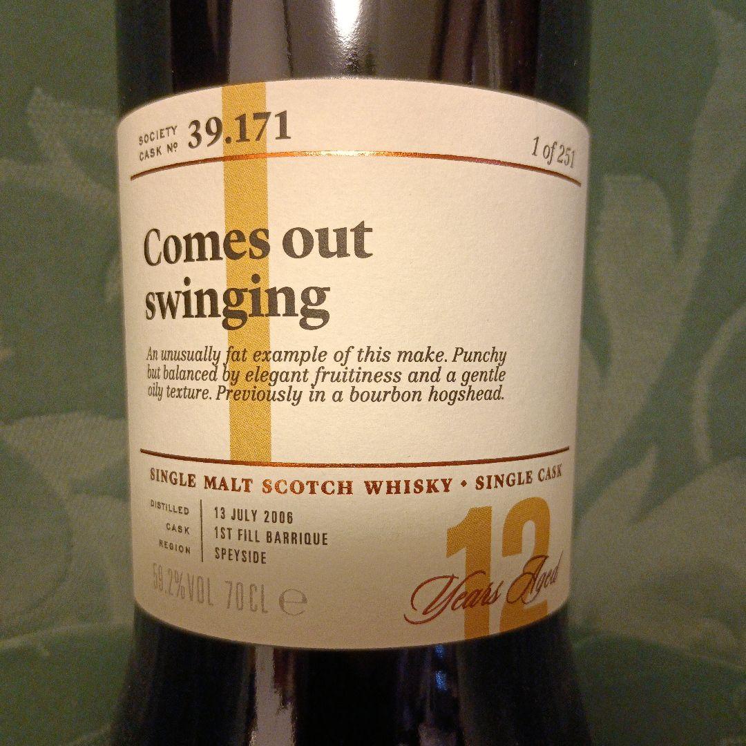 【限定ウイスキー】リンクウッド12年熟成 Linkwood 251本限定