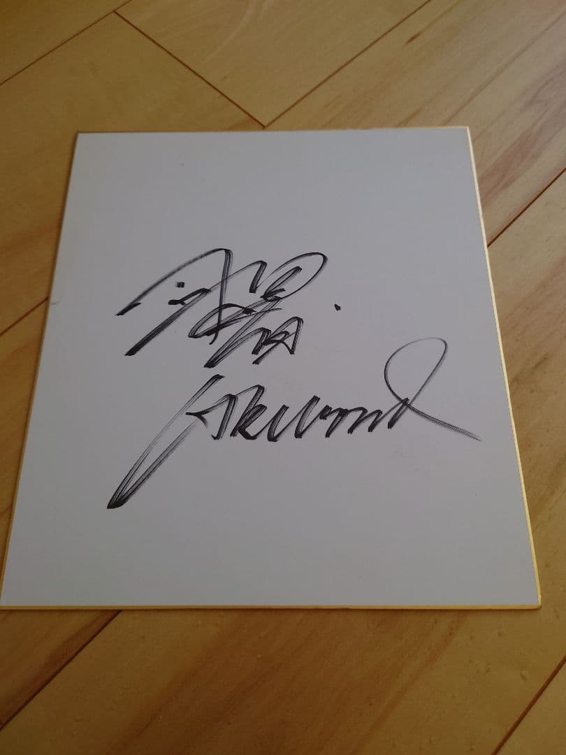 【貴重】大相撲第64代横綱　プロレス　曙　直筆サイン