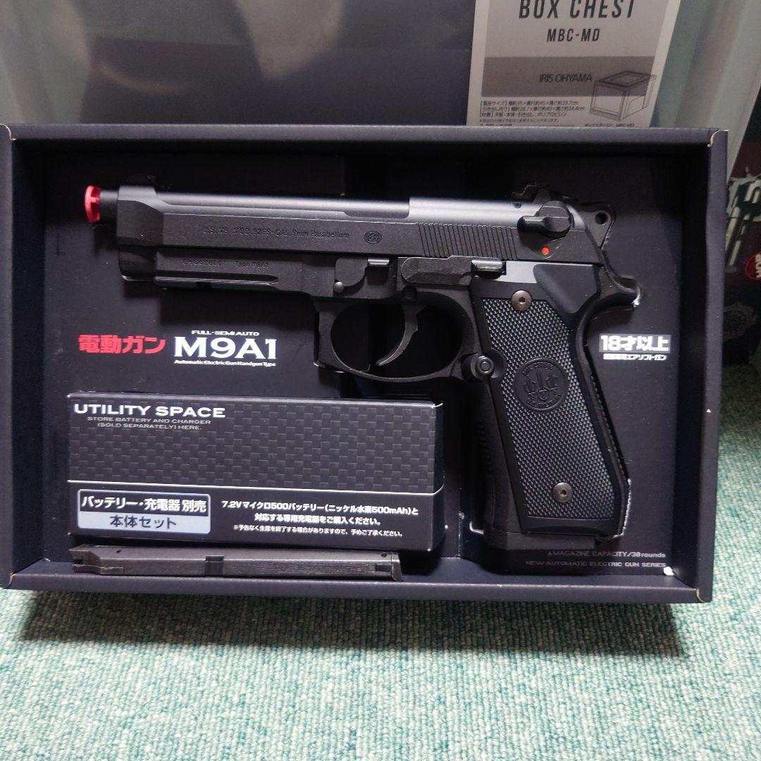 東京マルイ 電動ガン M9A1