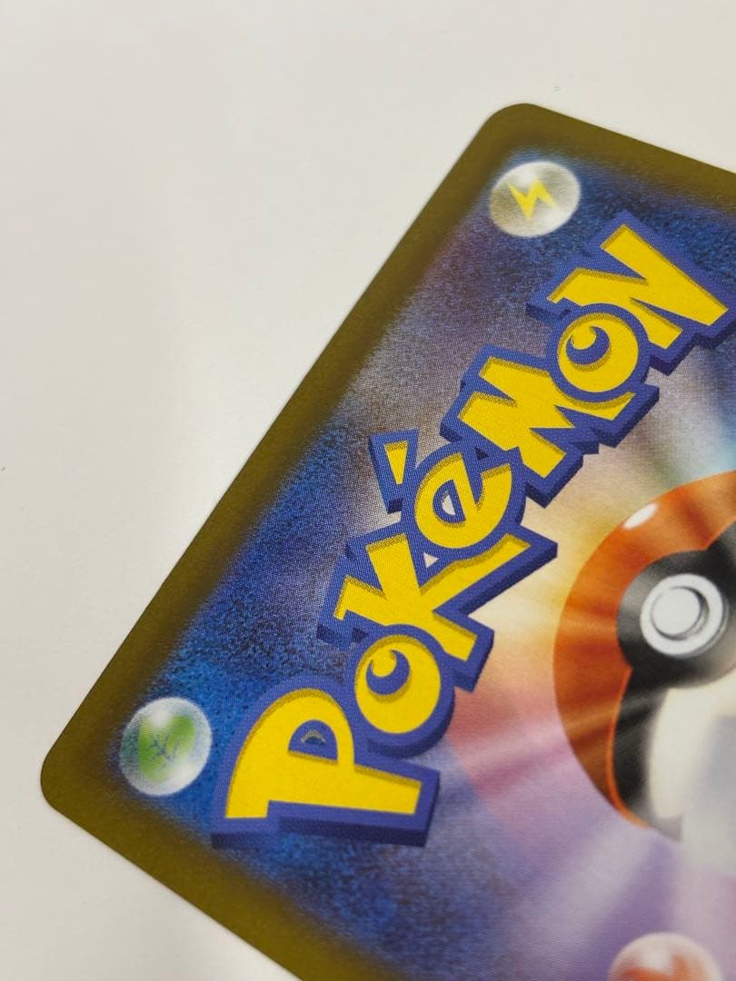 リーリエの決心SAR