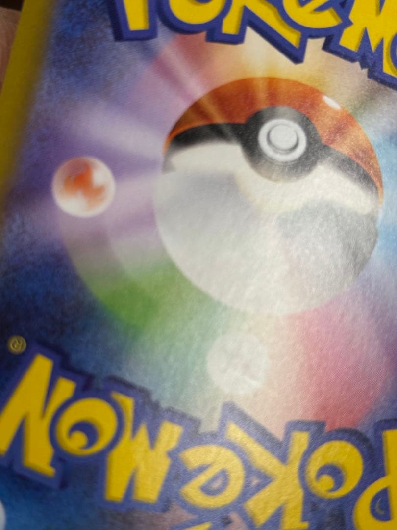 リーリエの決心SAR