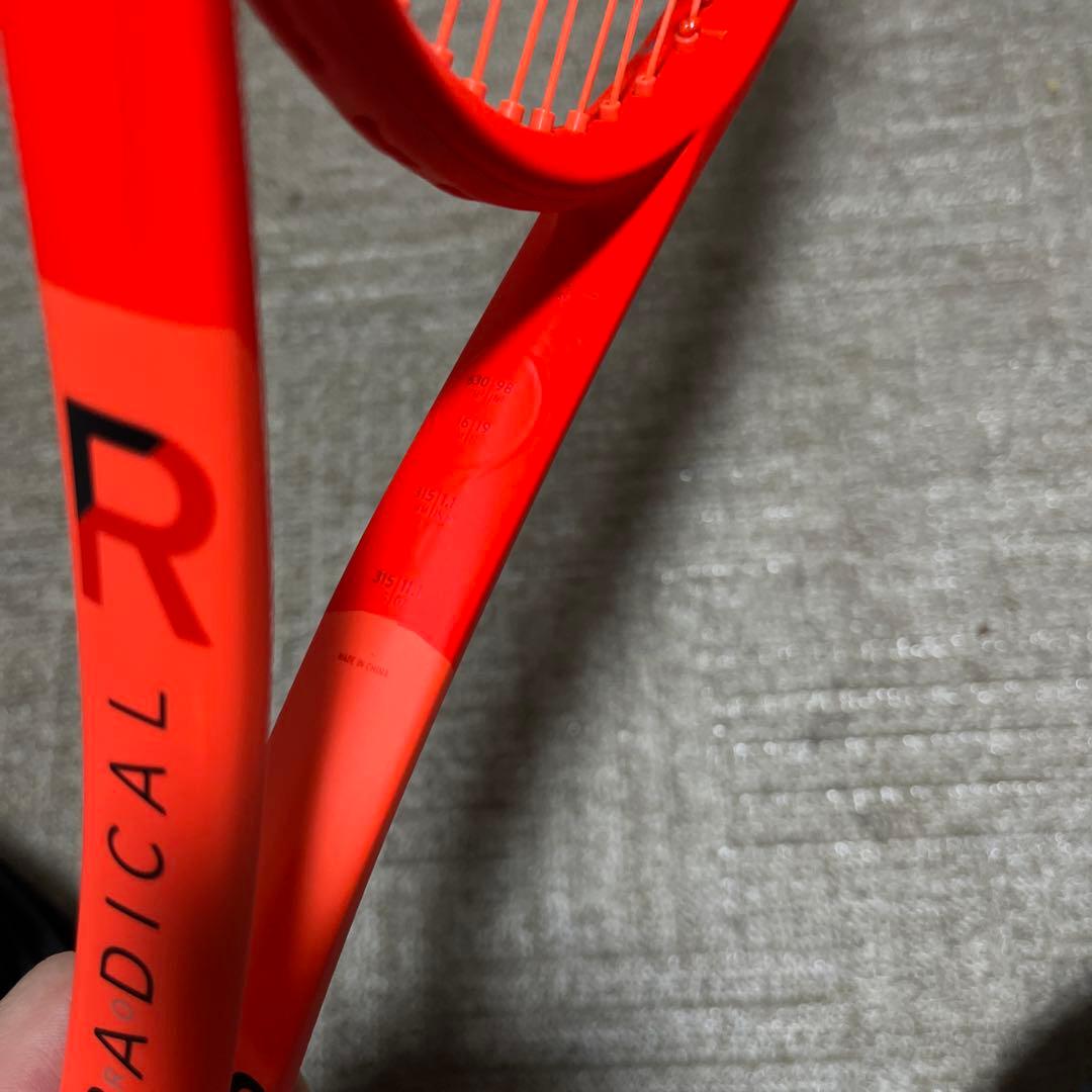 HEAD RADICAL PROテニスラケット