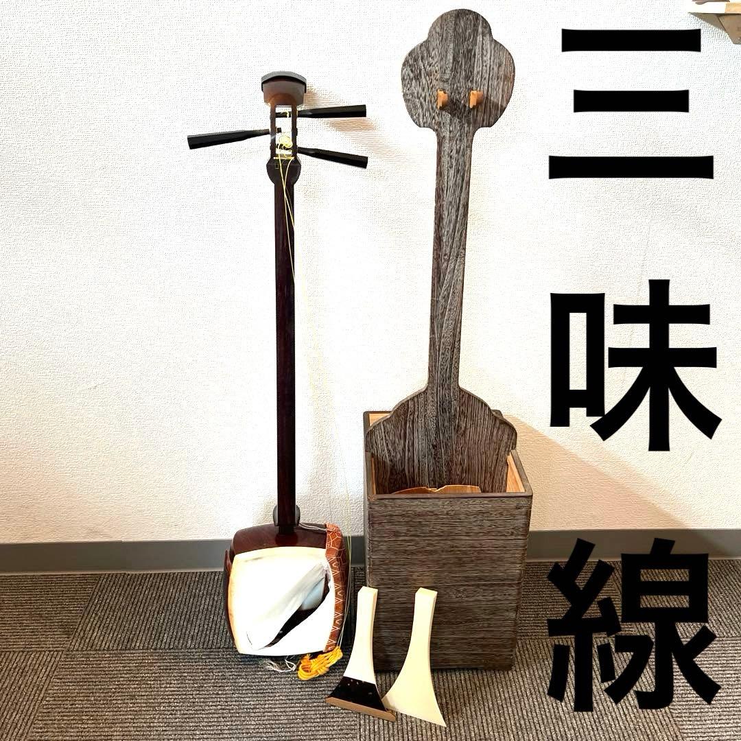 【未メンテ】三味線　桐箱付き
