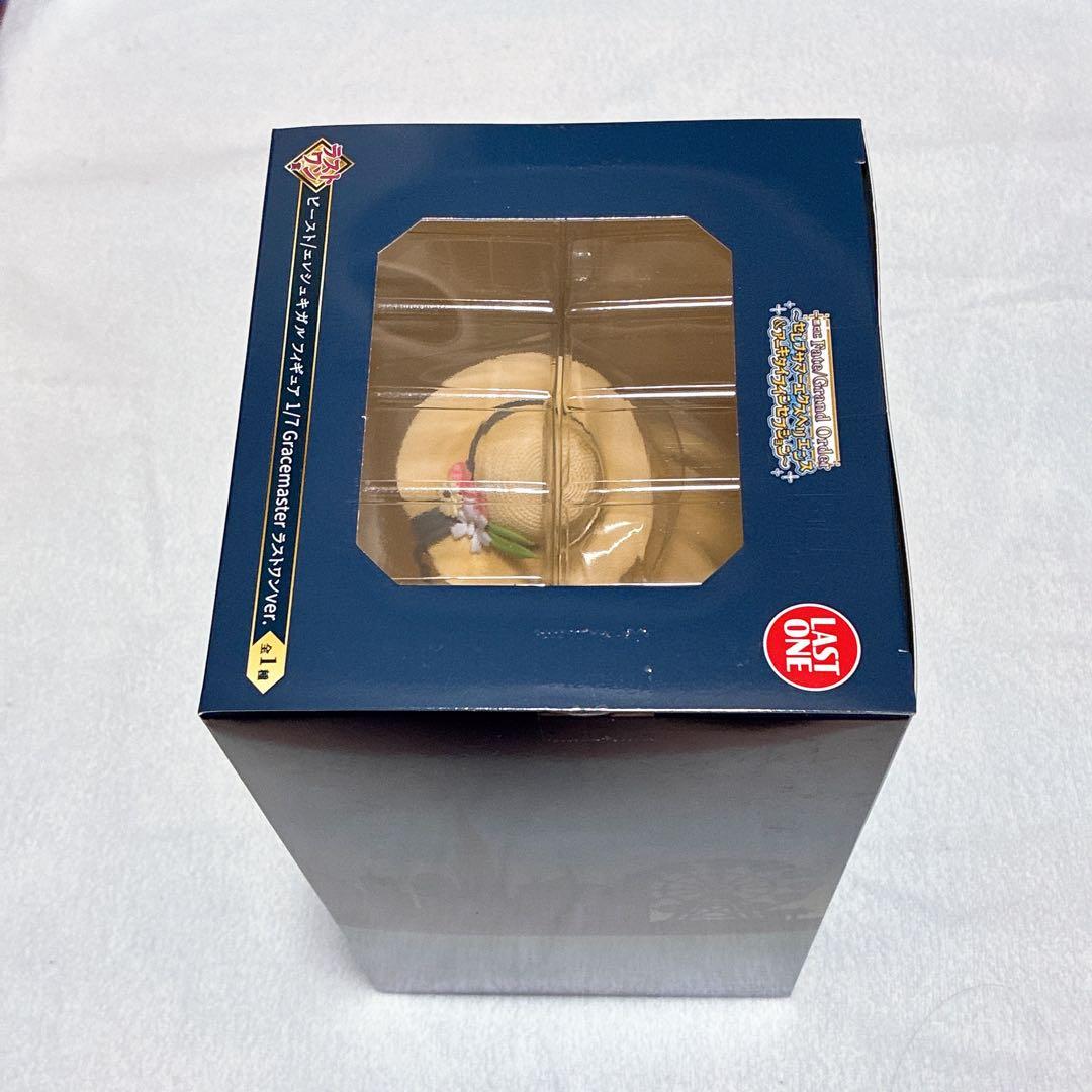 一番くじ Fate/Grand Order C賞 ラストワン賞