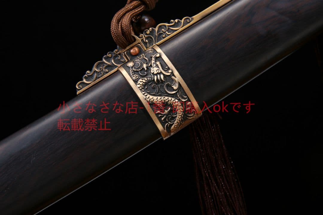 宝龍清刀黒白檀百錬文紋鋼  古兵器 武具 刀装具 日本刀 模造刀 居合刀