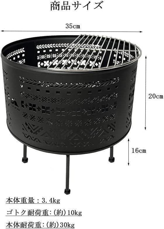 【M2451-139-105】焚火台　アウトドア　焚き火台　キャンプ